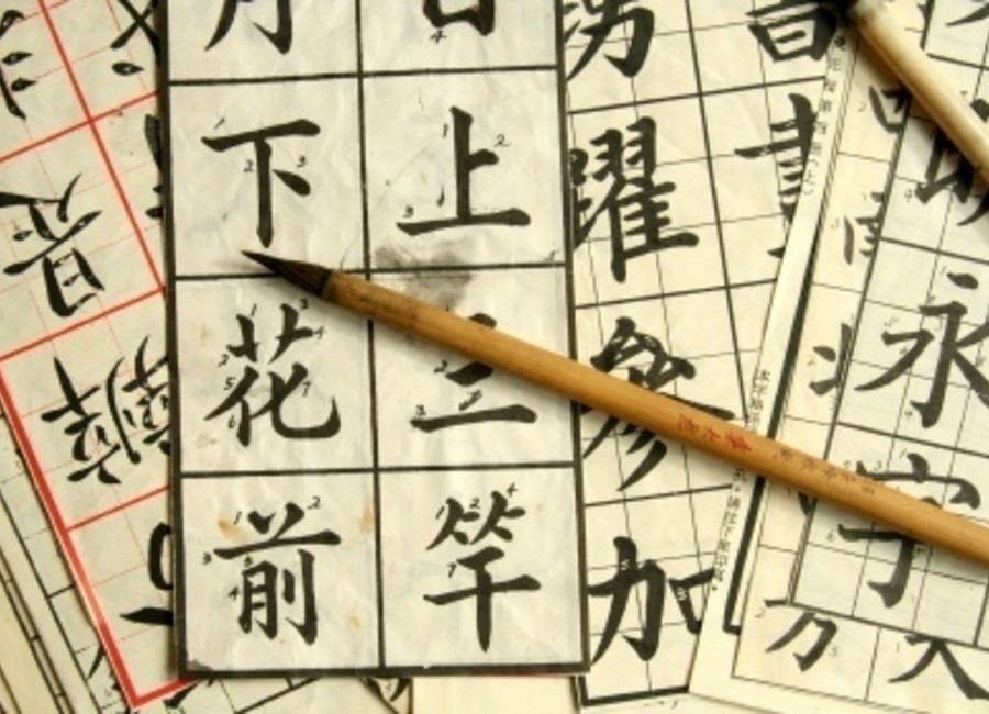 Nadaljevalni tečaj kitajskega jezika